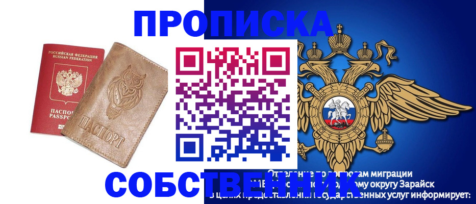 временная регистрация госуслуги в Медногорске